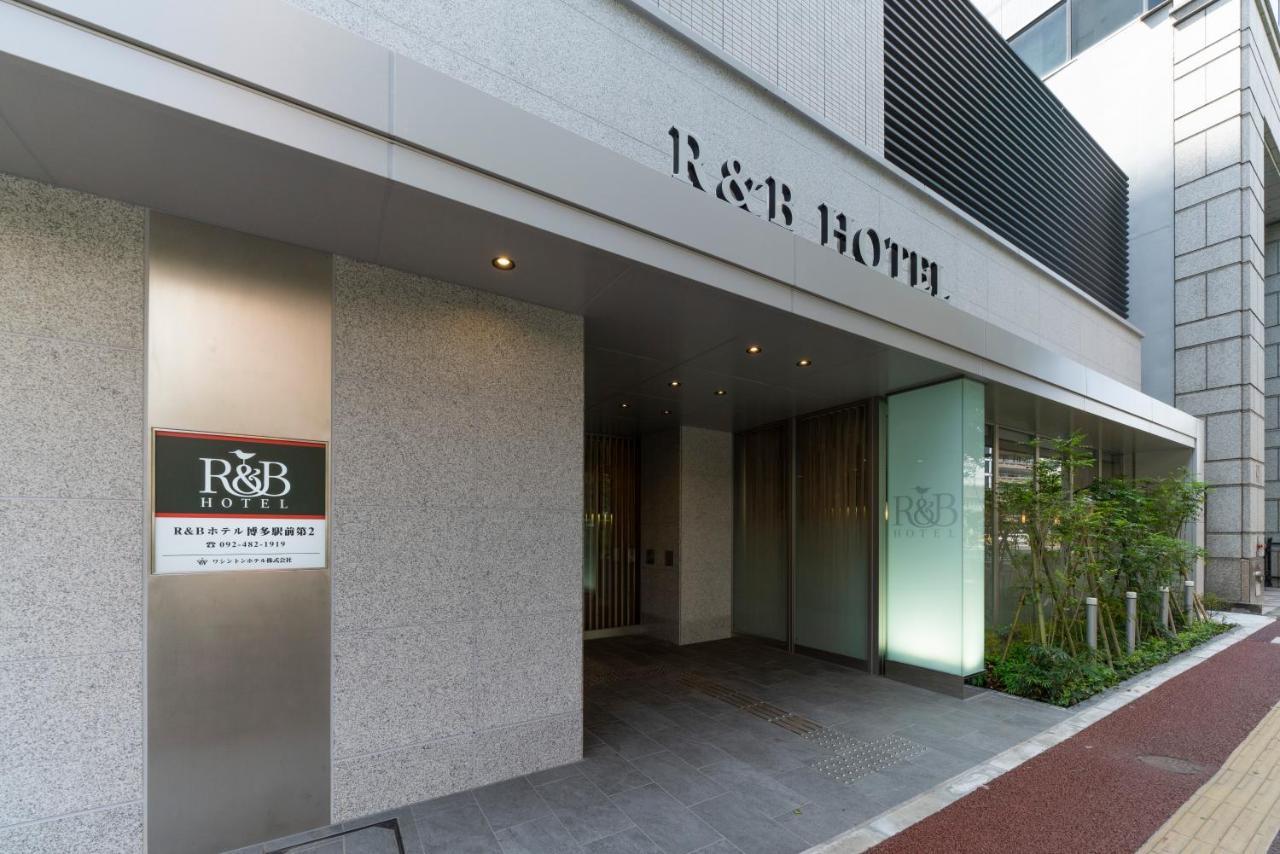 R&B Hotel Hakata Ekimae 2 Fukuoka  Exterior foto