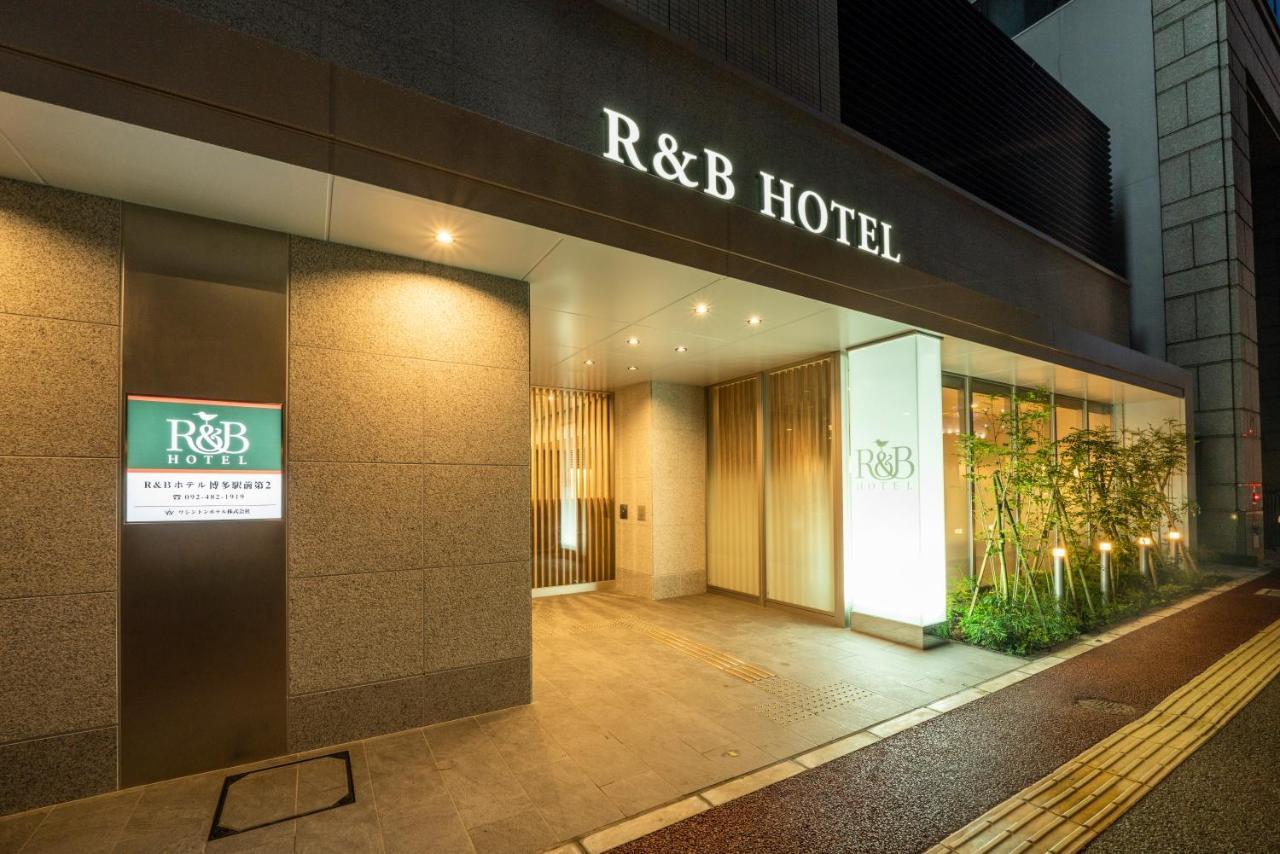 R&B Hotel Hakata Ekimae 2 Fukuoka  Exterior foto